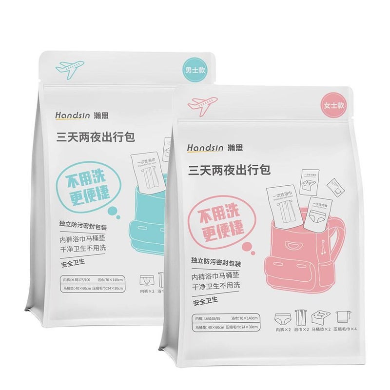 Disposable Underwear Men Nonwoven Size XL for 55kg 65kg for Personal Use - Image 1