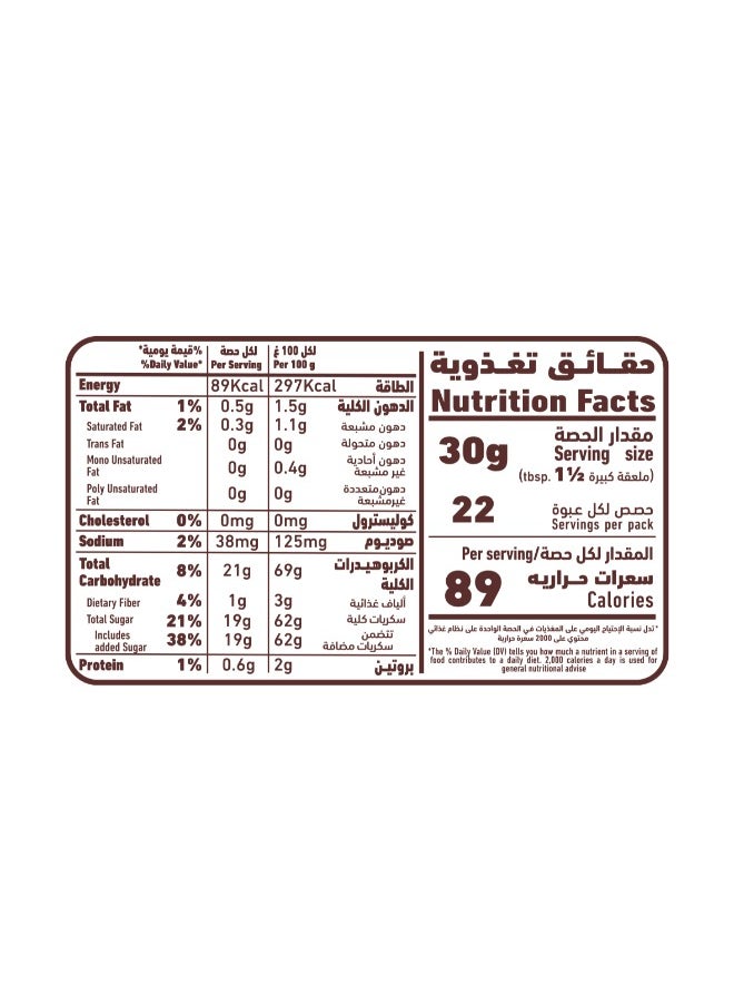 Al Alali Chocolate Syrup Dessert Topping 670g  - Image 3