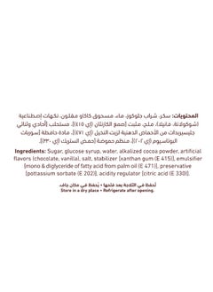 Al Alali Chocolate Syrup Dessert Topping  - Image 2