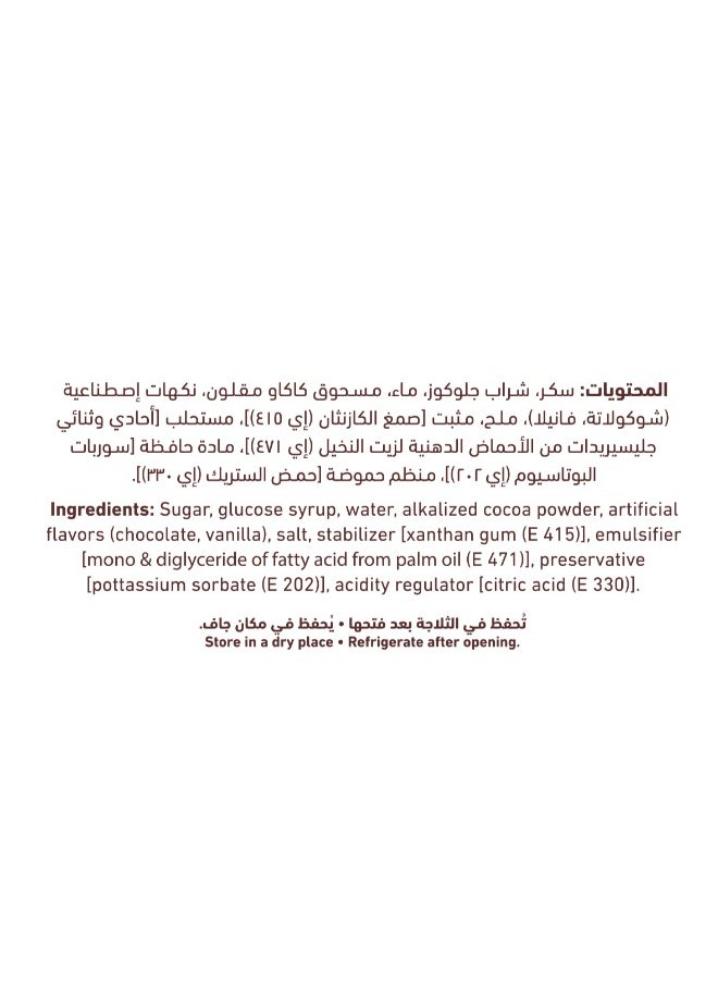 Al Alali Chocolate Syrup Dessert Topping 670g  - Image 2