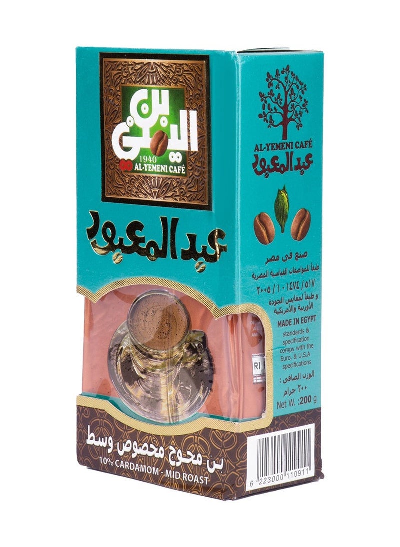 Abdelmaboud Special Cardamom Ground Coffee, Premium Spiced Coffee Blend, Medium Roast - 200g - Image 3