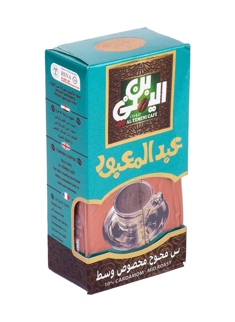 Abdelmaboud Special Cardamom Ground Coffee, Premium Spiced Coffee Blend, Medium Roast - 200g - Image 4