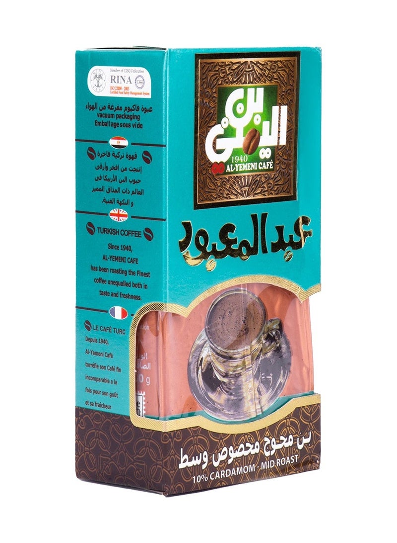 Abdelmaboud Special Cardamom Ground Coffee, Premium Spiced Coffee Blend, Medium Roast - 200g - Image 2