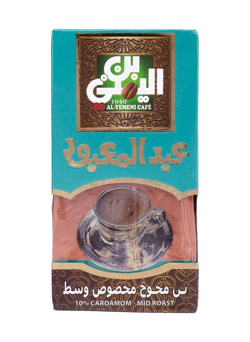 Abdelmaboud Special Cardamom Ground Coffee, Premium Spiced Coffee Blend, Medium Roast - 200g - Image 1
