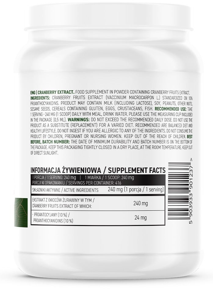 أوستروفيت Ostrovit التوت البري مستخلص 100 غرام طبيعي - Image 2