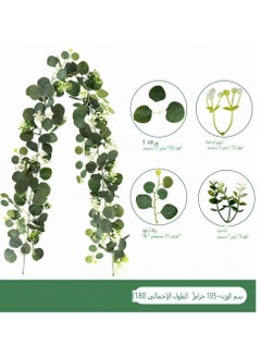Generic 170cm Luxurious Artificial Vine for Event & Home Décor，Wedding, dinner dress-up  - Image 2