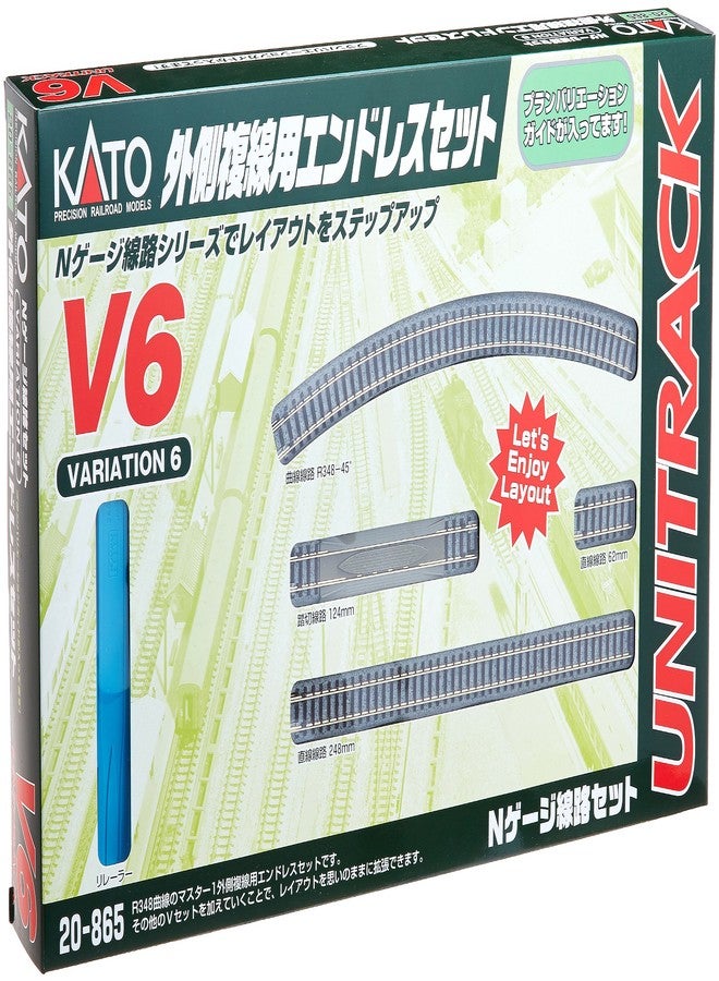 Kato N Scale Model Track, Gray, 7.5 x 13.75 x 2 inches - Image 1