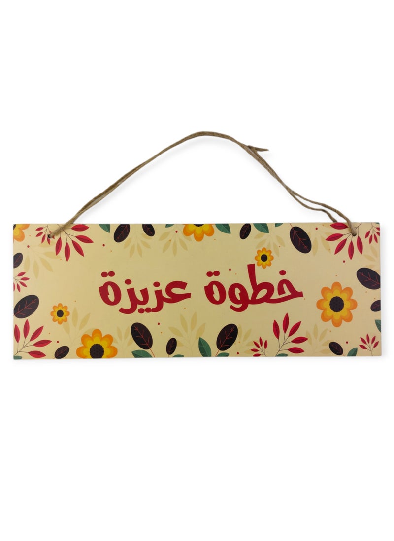 ماركة غير محددة لوحة خشبية مزخرفة - طباعة خشبية  - Image 1