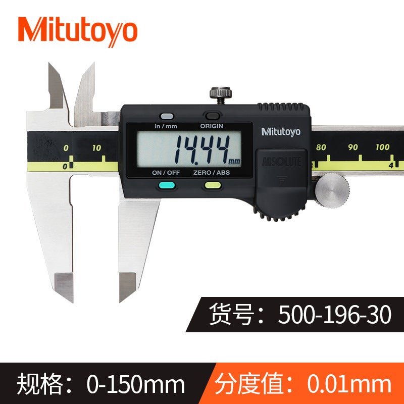 Mitutoyo Digital Caliper 0-150 200 300mm Precision 500-196-30（0-150mm） 