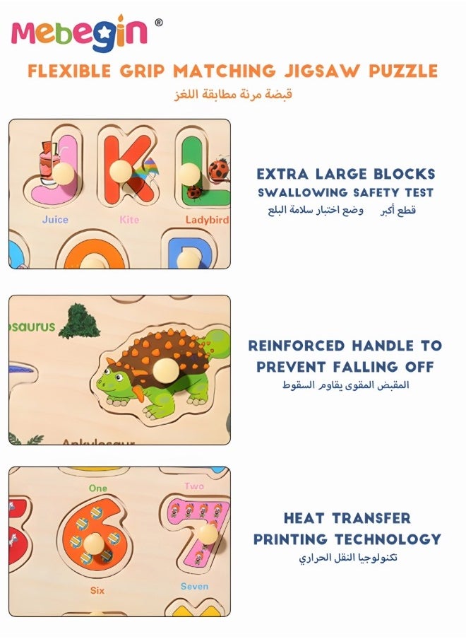 MEBEGIN - 4 Pack Wooden Peg Puzzles Set, Preschool Learning Puzzles with 4 Different Themes, Educational Learning Puzzles Toys, Montessori Toy, Easy for Toddler to Grasp, Perfect for Helping Kids Develop Intelligence and Build Early Learning Skills - Image 1