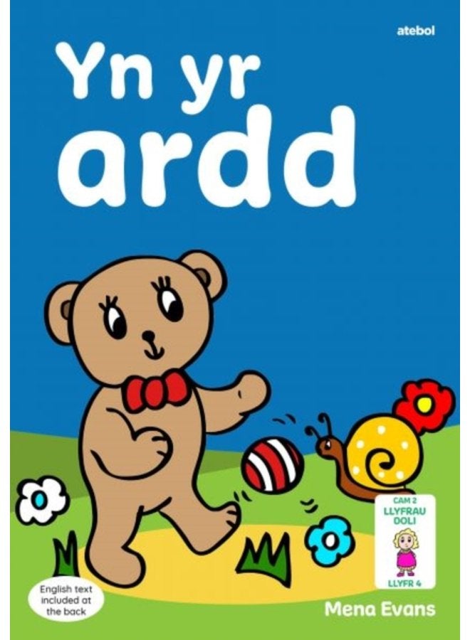 Llyfrau Hwyl Magi Ann yn yr Ardd - Paperback