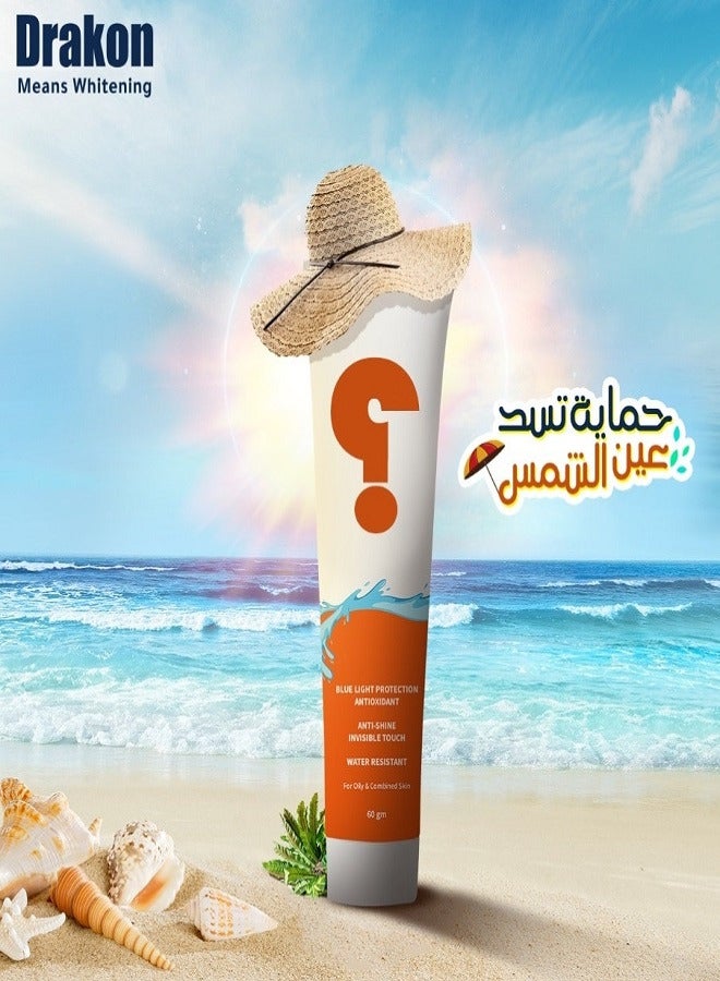 دراكون جل كريم الوقاية من الشمس SPF50+ - 60 جم - Image 4