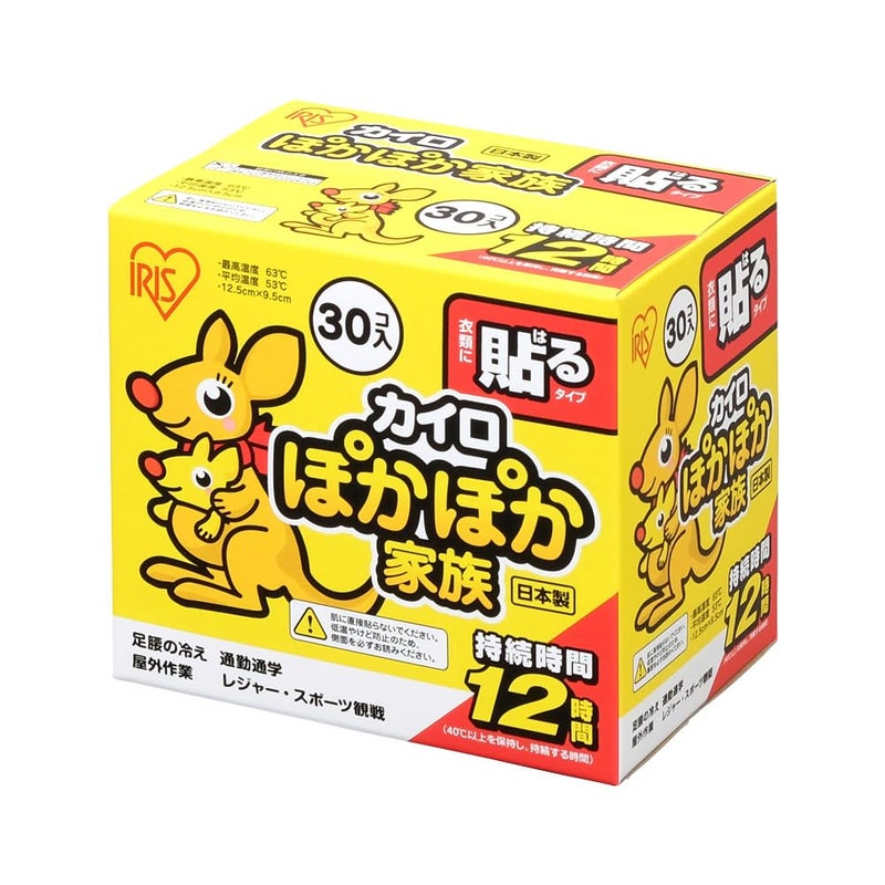 IRIS لاصقات تدفئة الجسم من هوكايرو، 30 قطعة (كبيرة) - Image 1