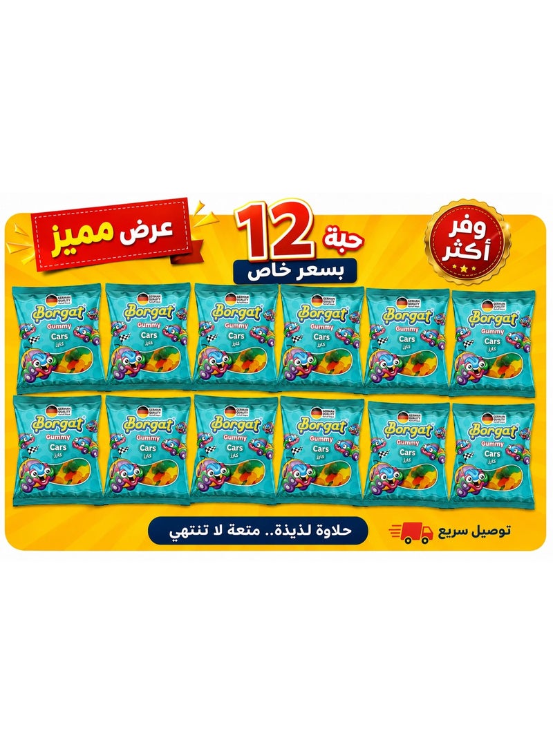 بورجات بورغات حلوى جيلي على شكل سيارات – 10 جم، عبوة من 12 – سناك ممتع ولذيذ - Image 2