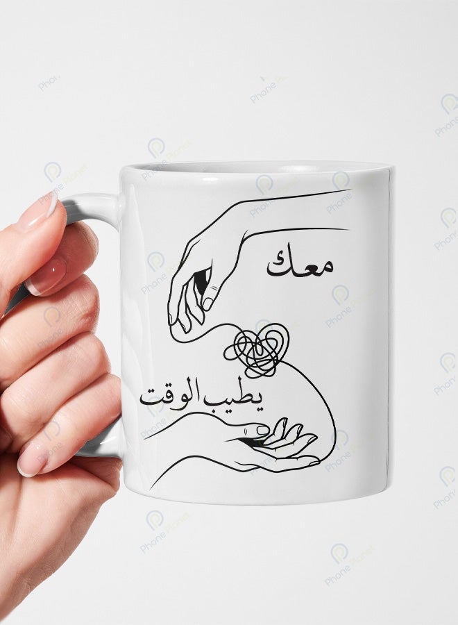 كوب من السيراميك مطبوع عليه عبارة معك يطيب الوقت ويتميز بمقبض مريح