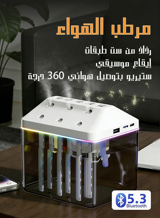 يهييو مرطب هواء, مرطب هواء شخصي 0.9 لتر مع نافورة موسيقية وضوء LED - مرطب هواء بضباب بارد قابلة للشحن - مرطب هواء عطري ذكي بستة مستويات للرش (أبيض) - Image 1