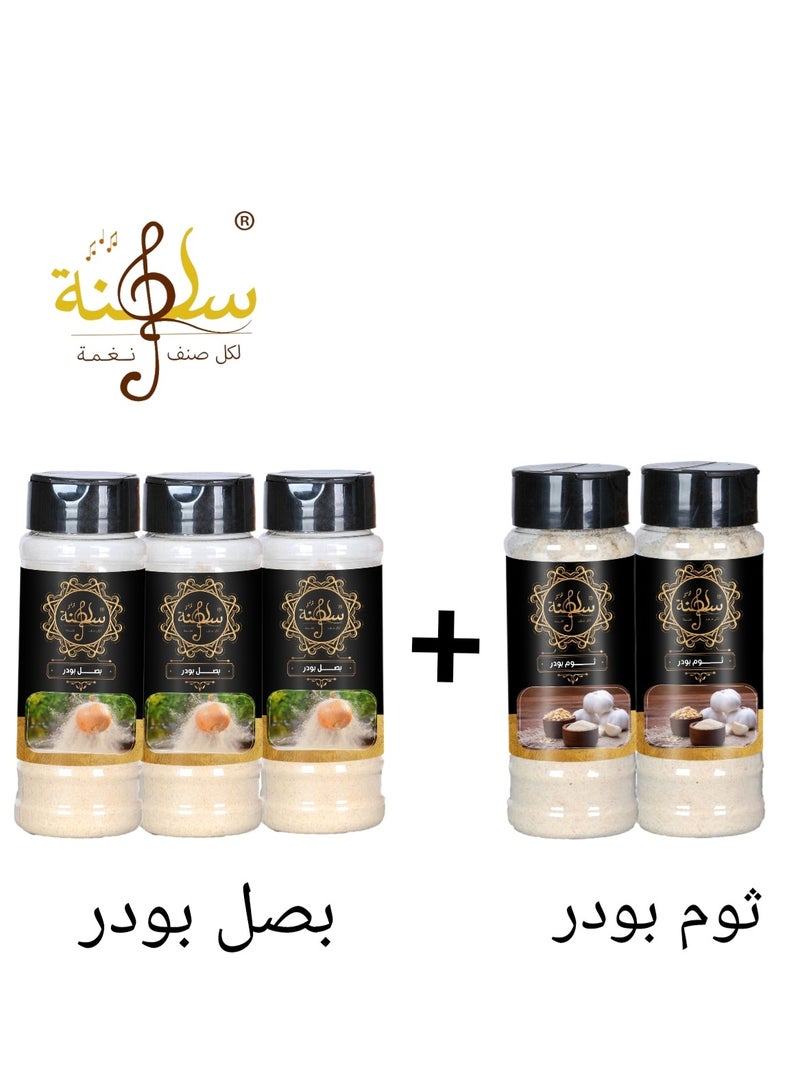 Saltana Onion Powder 75g * 3 + garlic powder  85 gm* 2