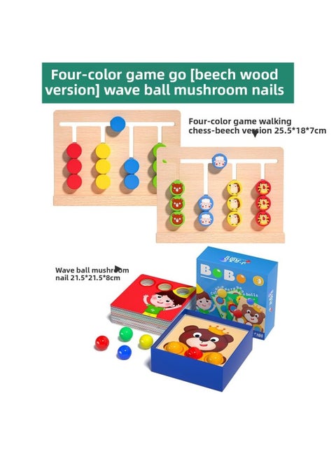 Four-color Walking Double-sided Chess Children's Logical Thinking Training Game Board 1 Montessori Early Education Toy 2 A Just Escape-Color:Four-color Game Of Moving Chess [beech Wood Version] + Bobo Ball Mushroom Nails✦
