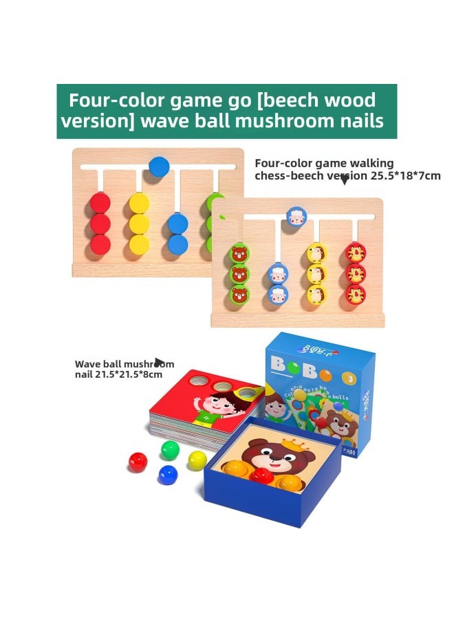 null - Four-color Walking Double-sided Chess Children's Logical Thinking Training Game Board 1 Montessori Early Education Toy 2 A Just Escape-Color:Four-color Game Of Moving Chess [beech Wood Version] + Bobo Ball Mushroom Nails✦ - Image 1