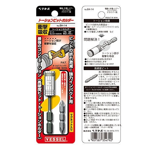 Vessel BH-14 Torsion Bit Holder with Double-Ended Bit - Image 4