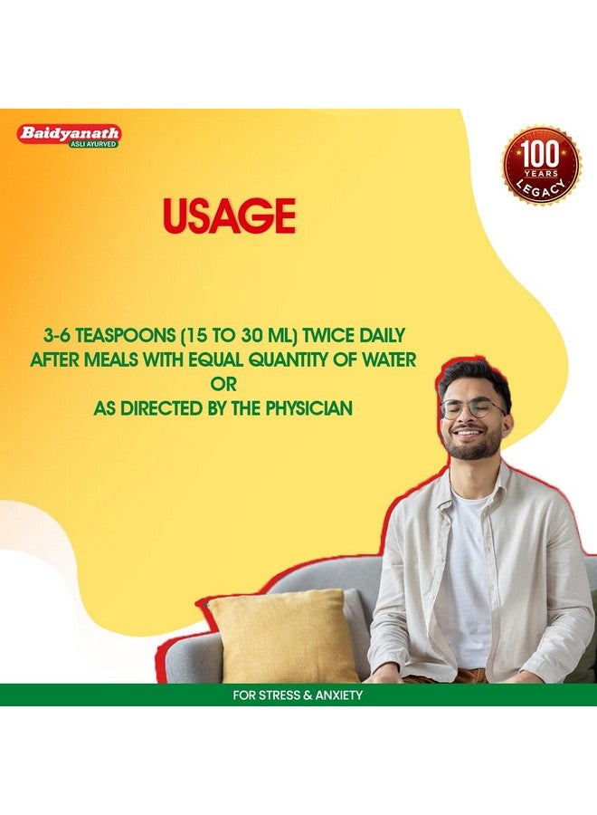 Baidyanath بايدياناث أشواغاندهاريشتا - 450 مل | يعزز المناعة ويقلل من التوتر | للصحة والقوة والعافية - Image 5