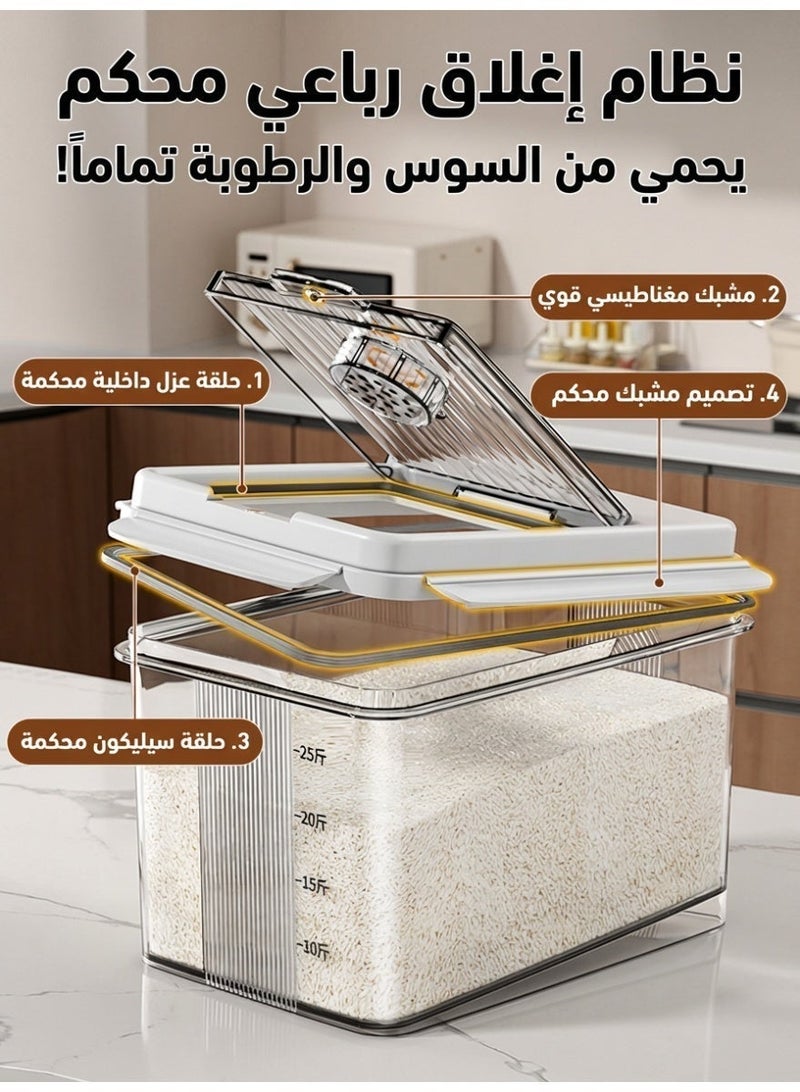 حاوية رز محكمة ٥ كجم مع نظام امتصاص الرطوبة، إغلاق متعدد الطبقات، مؤشر لتتبع مدة التخزين وتصميم شفاف لتخزين الأرز والحبوب والمواد الجافة - Image 4