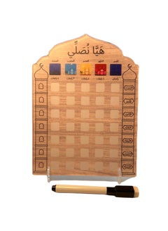 Generic Acrylic Prayer Tracker for Children, 30×20cm Islamic Salah Habit Chart with Marker, Reusable Visual Tool to Encourage Daily Prayers, Educational Gift for Muslim Kids  - Image 3