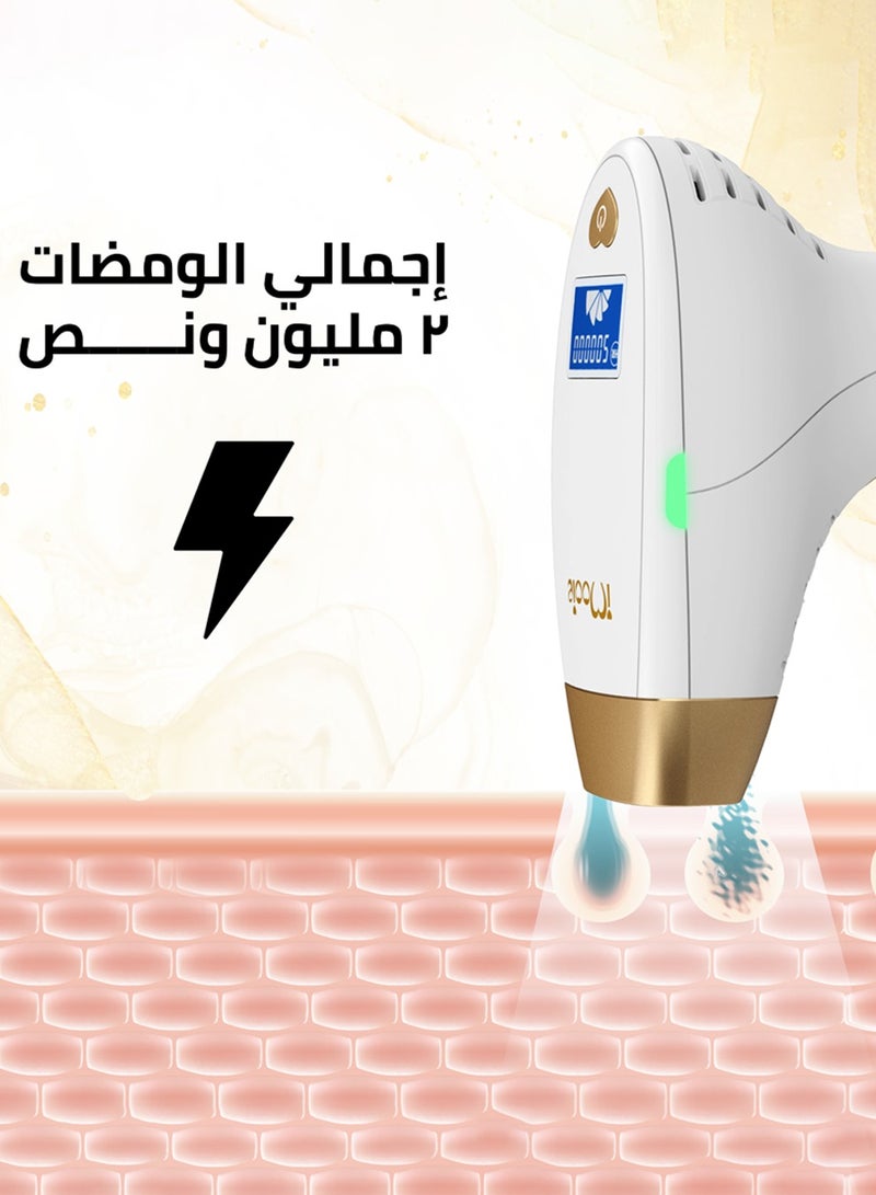 آي مووي اي مووي جولد ليزر إزالة الشعر  نبضات الضوء المكثف , مع  4 عدسات (  الأساسية -  الوجه -  الابط -  البيكيني), الاجمالي 2 مليون ومضة,  مع هدية مرطب 150 مل وكريم عناية 50 مل وقلم ابيض تحديد البشرة - Image 2