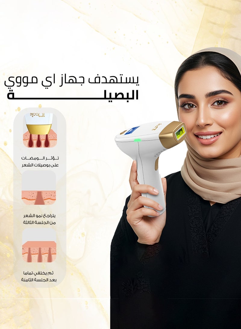آي مووي اي مووي جولد ليزر إزالة الشعر  نبضات الضوء المكثف , مع  4 عدسات (  الأساسية -  الوجه -  الابط -  البيكيني), الاجمالي 2 مليون ومضة,  مع هدية مرطب 150 مل وكريم عناية 50 مل وقلم ابيض تحديد البشرة - Image 3