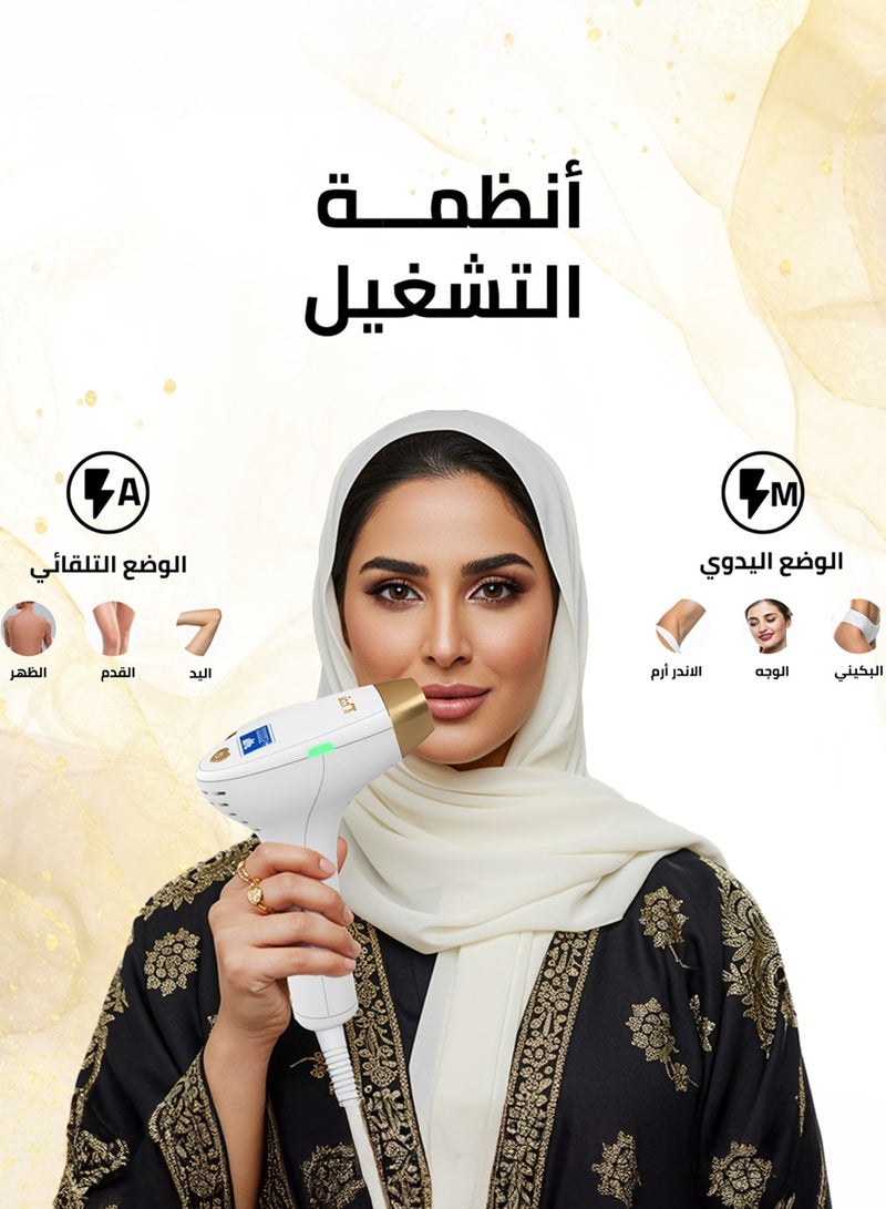 آي مووي اي مووي جولد ليزر إزالة الشعر  نبضات الضوء المكثف , مع  4 عدسات (  الأساسية -  الوجه -  الابط -  البيكيني), الاجمالي 2 مليون ومضة,  مع هدية مرطب 150 مل وكريم عناية 50 مل وقلم ابيض تحديد البشرة - Image 4