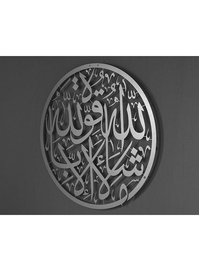 Mashallah Islamic Wall Decor - Image 2