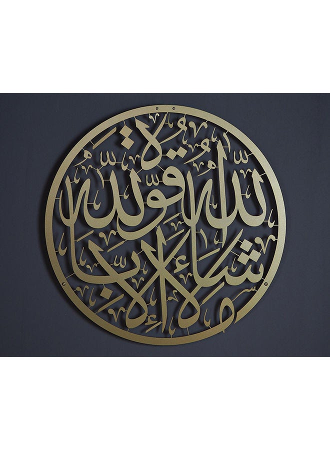 Mashallah Islamic Wall Decor - Image 5