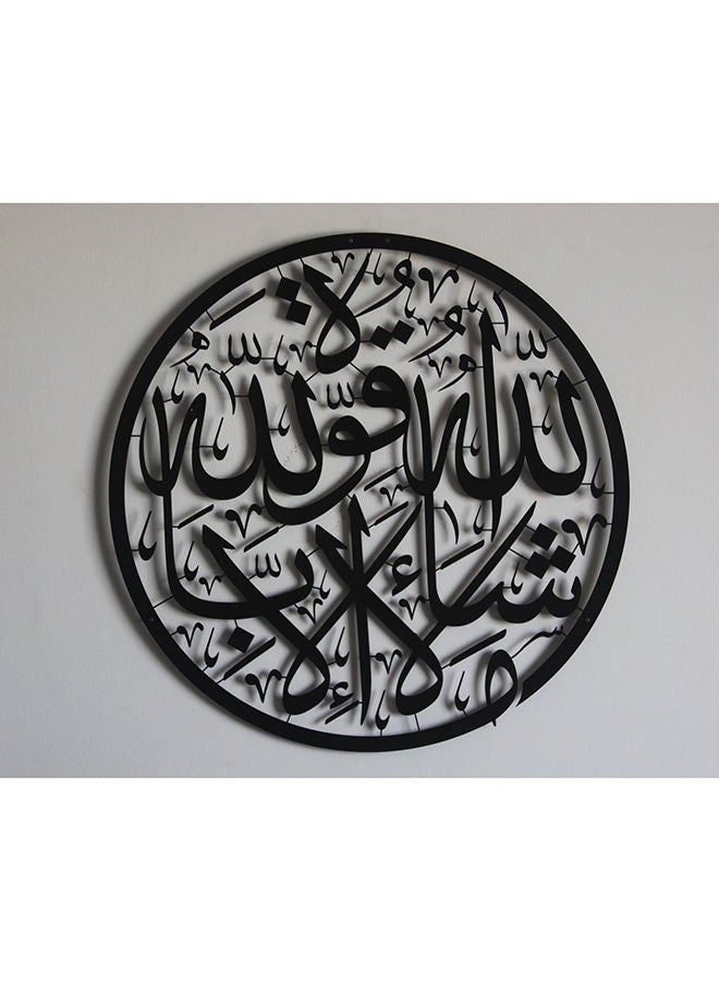 Mashallah Islamic Wall Decor - Image 4
