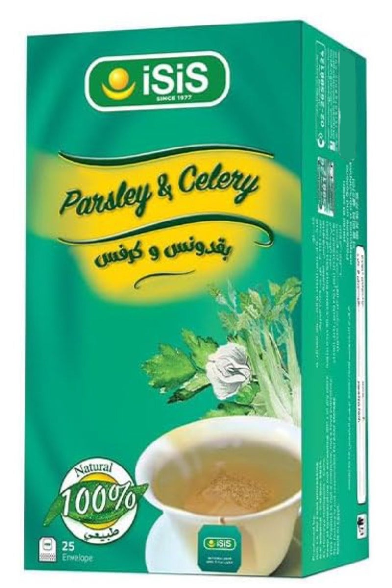 إيزيس البقدونس والكرفس 50 جرام (25 ظرف ) - 4 حبه - Image 2
