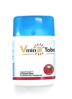 SunTabs Vitamin D Chewable Tablets 60's