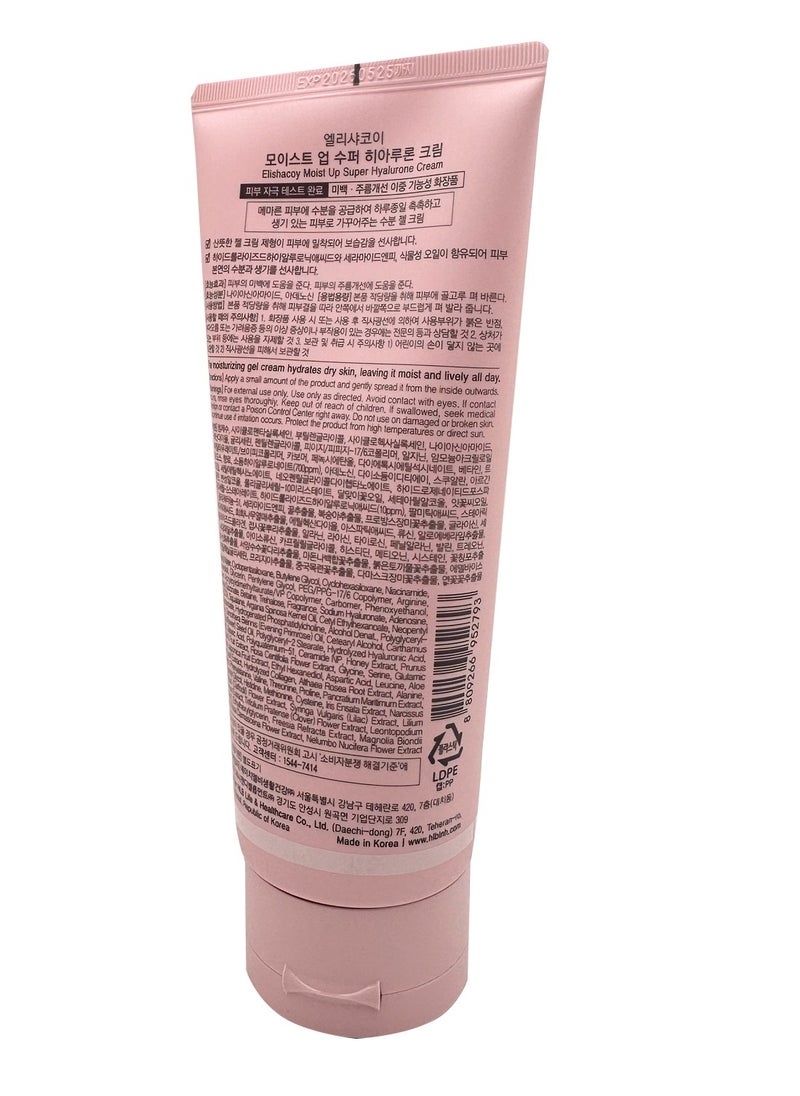 elishacoy - Elishakoy Hyaluron Cream Moisturizer - Image 1
