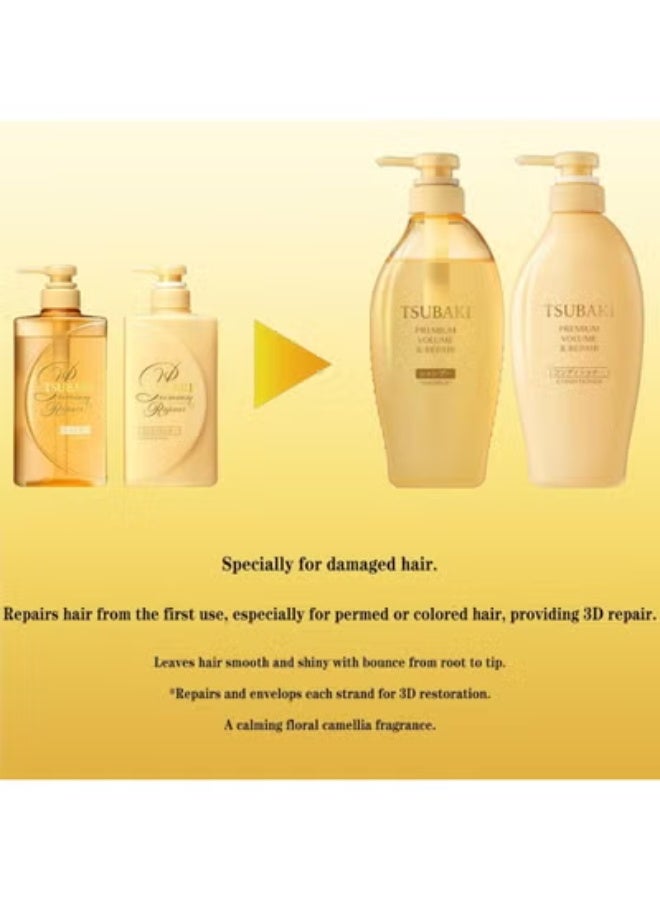 TSUBAKI Premium Volume & Repair Shampoo and Conditioner Set 450MLX2 - Japanese Hair Care Beauty Set - Image 2