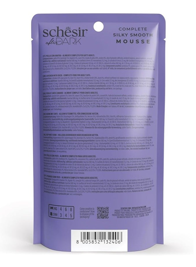 شيسر شيزر أفتر دارك فيلفيت موس للقطط - دجاج مع بط 80 جم (الحد الأدنى للطلب - 12 كيس) - Image 3