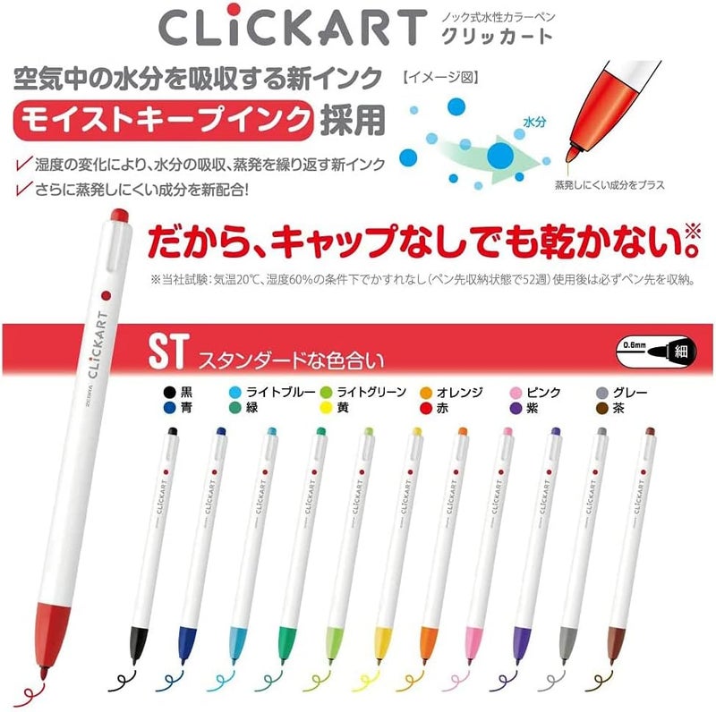 Zebra Pen Zebra Clickart Water-Based Markers Set, 36 Colors with Case - Image 4