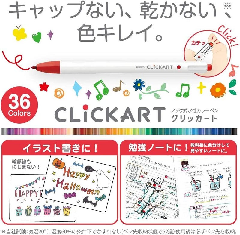 Zebra Pen Zebra Clickart Water-Based Markers Set, 36 Colors with Case - Image 3