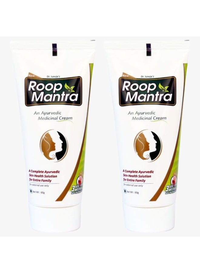 Roop Mantra Face Cream For Hydrate And Moisturize Skin, Inflammation, And Improve Skin Tone | Ayurvedic Cream With Aloe Vera, Turmeric, Cucumber, Neem, And Chandan | 60 Gm - Pack Of 2 - Image 1