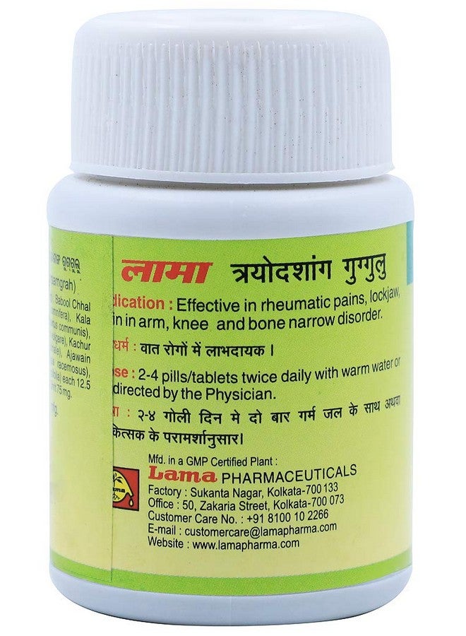 LAMA Trayodasang Guggulu 80 Tablets  - Image 3