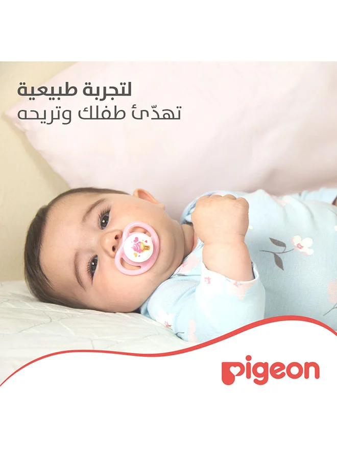pigeon Twin Mini Light Pacifier For Boy, Small - Assorted