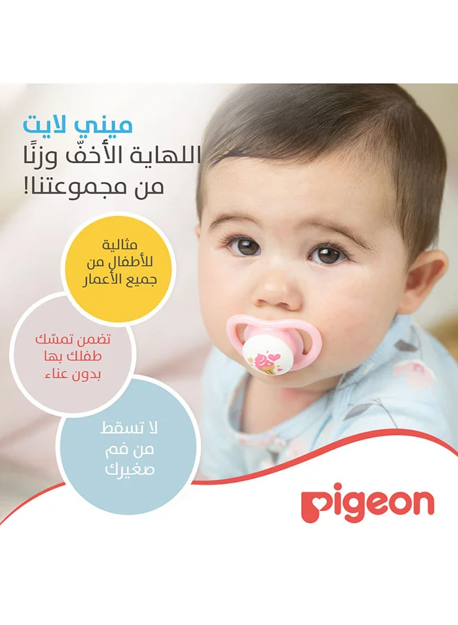 pigeon Twin Mini Light Pacifier For Boy, Small - Assorted