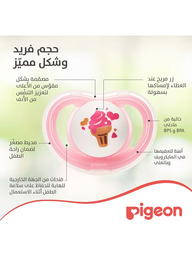pigeon - Twin Mini Light Pacifier For Boy, Small - Assorted - Image 1