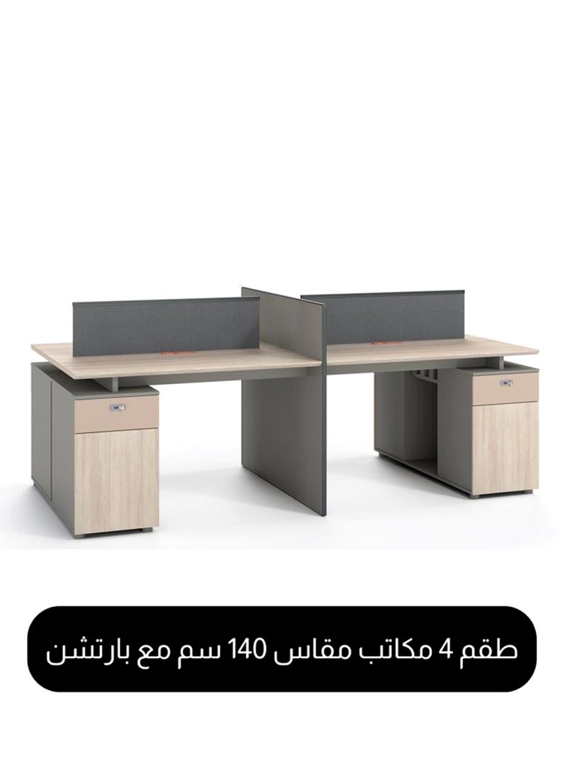 ليفينج طاولة كمبيوتر مكتبية وجهين قطعة واحدة مقاس 240*120*75 سم  - Image 3