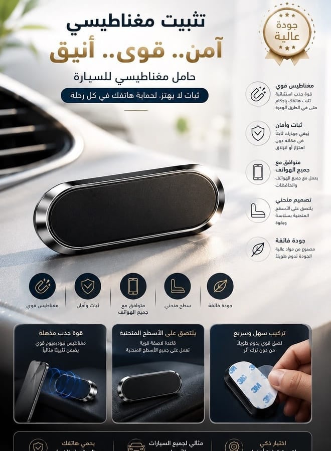 fiona FIDMATEC Magnetic Car Phone Mount – Strong Magnetic Mobile Holder, Premium Metal Design, Universal Dashboard Mount for All Smartphones - Image 2