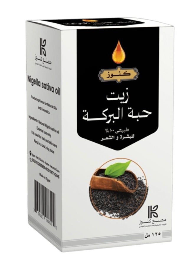 زيت حبة البركة للشعر والبشرة 125 مل