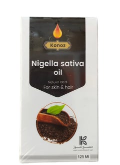 Nigella Sativa Oil