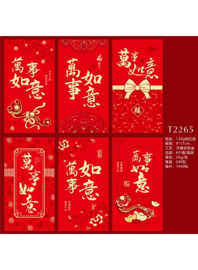 Year Of The Snake Red Envelope Logo Wedding Ceremony Celebration Bronzing General New Year Red Envelope Bags - Image 1